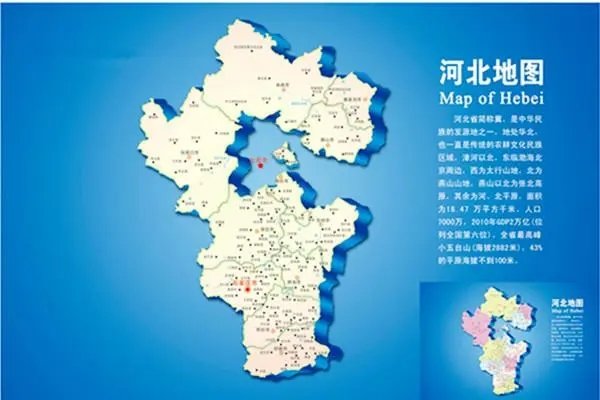 河北年前还开学吗2023