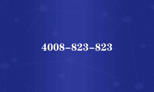 4008-823-823