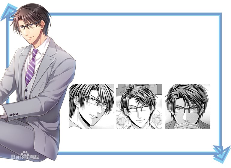 关于teenslove的《相亲对象是强硬问题儿学生》？