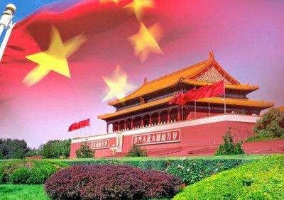 十个字以内赞颂祖国的话