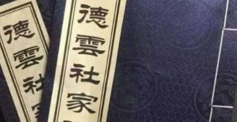 德云社9个分队名单及队长介绍2020德云社家谱名单(共98人)