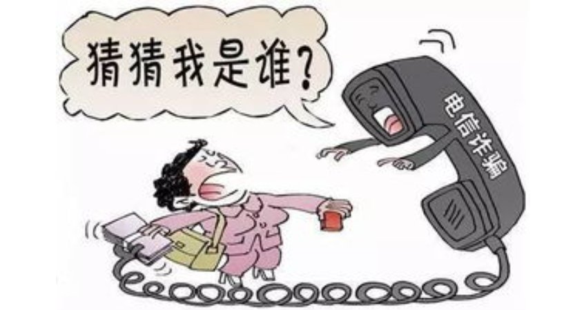 贵阳女子收到一个3块钱的红包,事后却损失了12万,为何损失巨大?