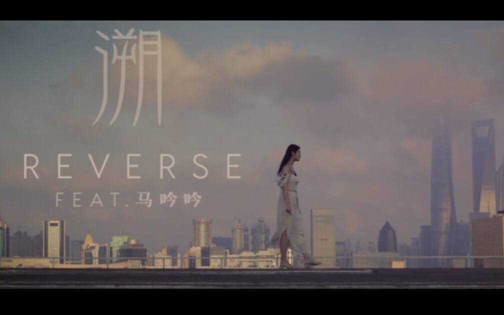 这一晚只想遇见你 这世界是逃避，这句歌词出自那首歌啊