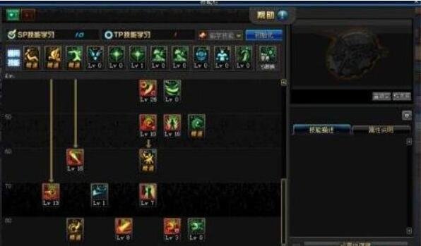 dnf战斗法师pk加点