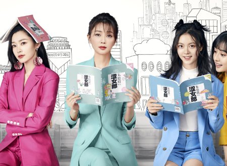 爱的理想生活戴希希最后和谁一起