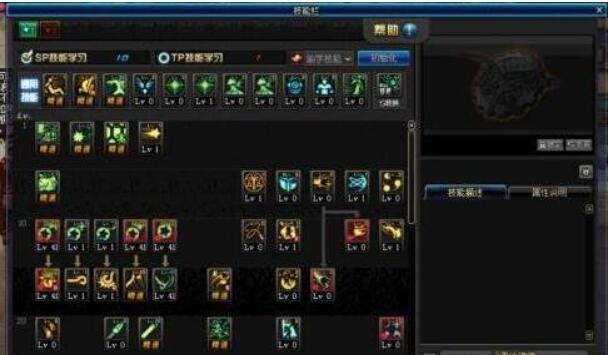 dnf战斗法师pk加点