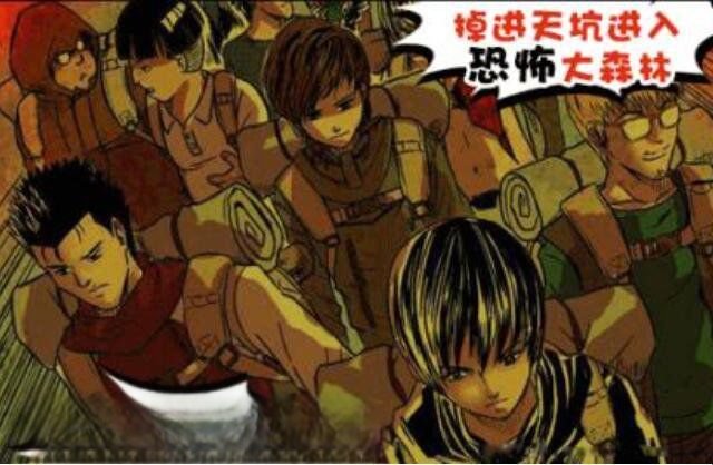 神魔养殖场作者为什么坐牢 作者杀妻证道是什么梗