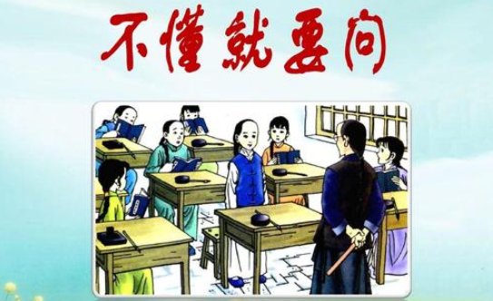 按照惯例的意思是什么意思？