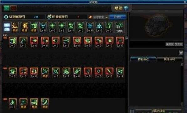 dnf战斗法师pk加点