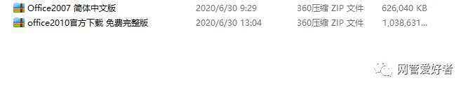 安装office2013时,说是找不到Proofing.zh-cn\Proof.zh-cn\proof.cab