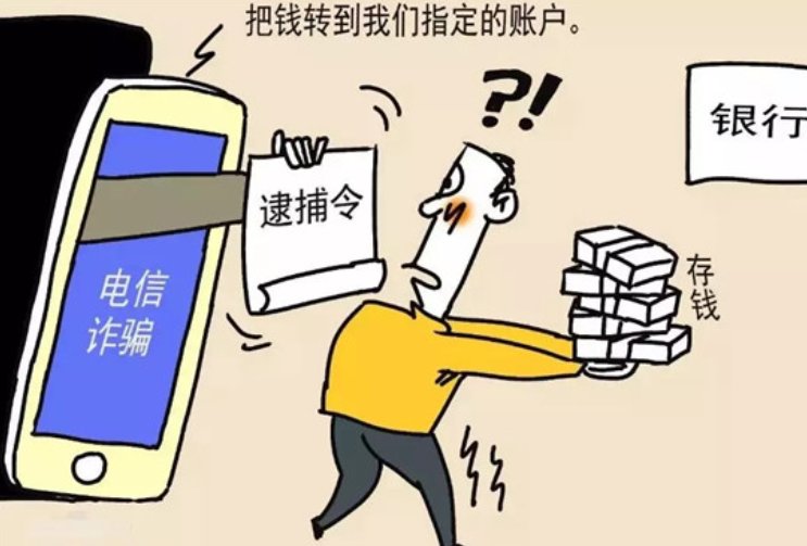 贵阳女子收到一个3块钱的红包，事后却损失了12万，为何损失巨大？