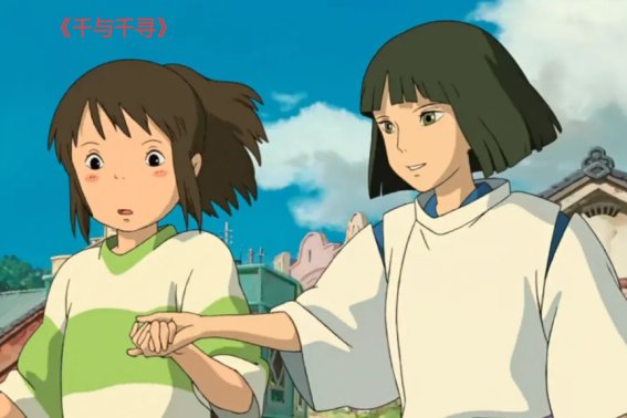 两个人看的日本电影推荐