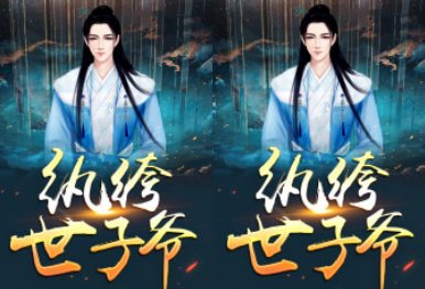 李长河穿越景朝的小说