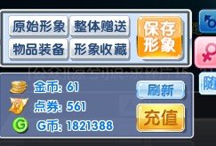 qq炫舞2激活码怎么领取