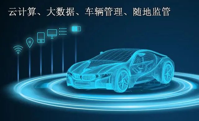 路段终身标记车过程