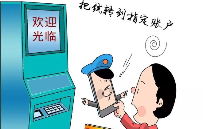 贵阳女子收到一个3块钱的红包,事后却损失了12万,为何损失巨大?