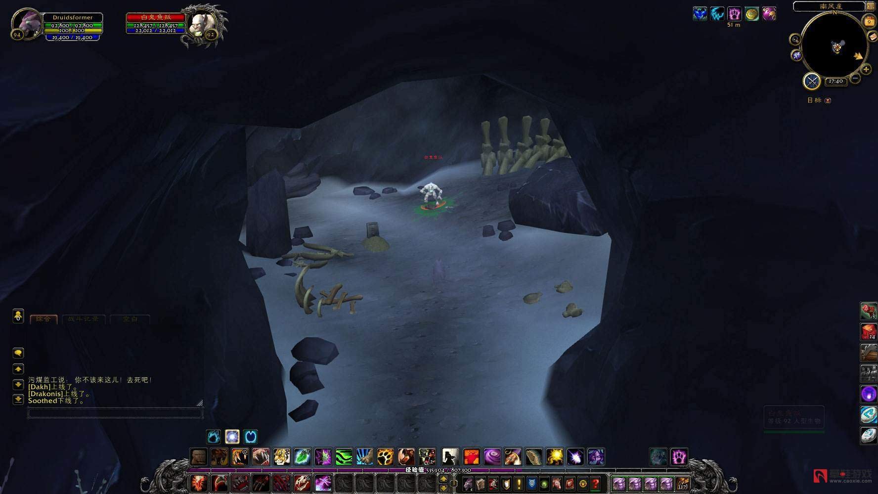 wow7.3堕暗岭遗留物质怎么做