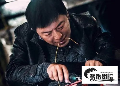 黄渤拆弹的电影叫什么