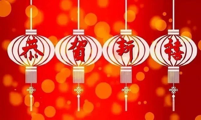 2023年春节初几开业好