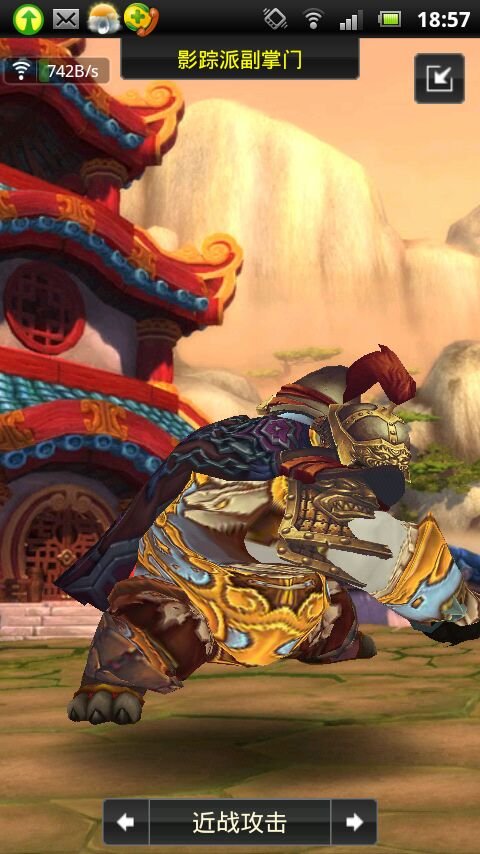 祝踏岚的角色经历