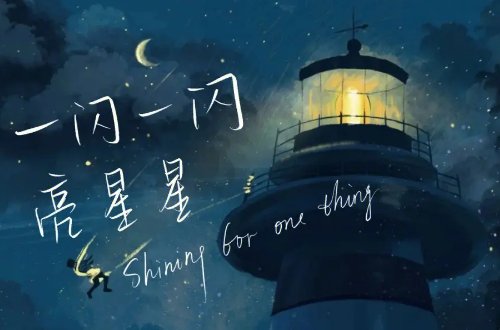 张万森下雪了什么意思