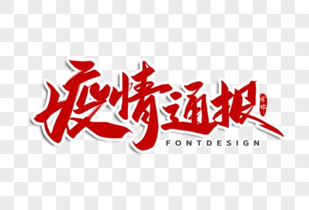 成都一酒吧至少关联3病例，新增确诊者发声都说了什么？