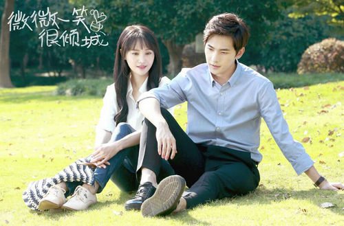 《微微一笑很倾城》何时首播？