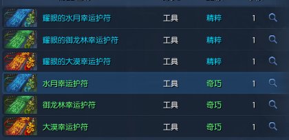 剑灵里，恶女以上的武器拿什么武器来喂？我拿45以上的蓝色武器喂都好少经验啊而且还要10银。