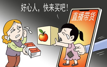 神棍是什么意思