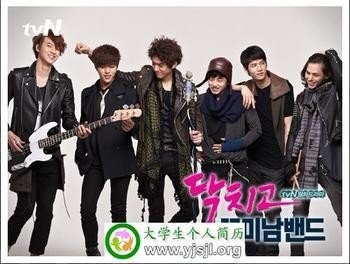 2010年--2013年韩剧有哪些好看的 要有帅哥的啊！！！！！