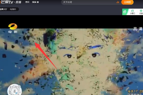 在哪里能看《快乐大本营》直播？