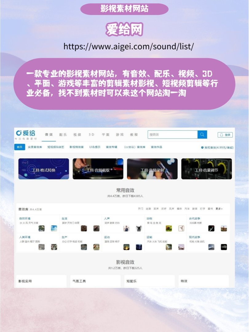 有什么好用的网站推荐？