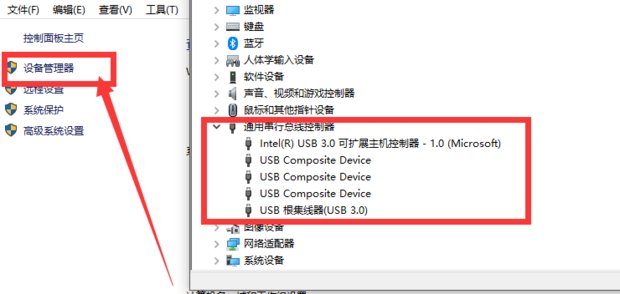 usb接口的鼠标怎么安装驱动程序？