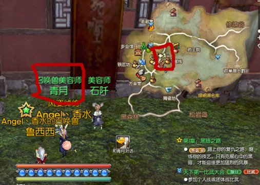 剑灵如何修改小猫形象