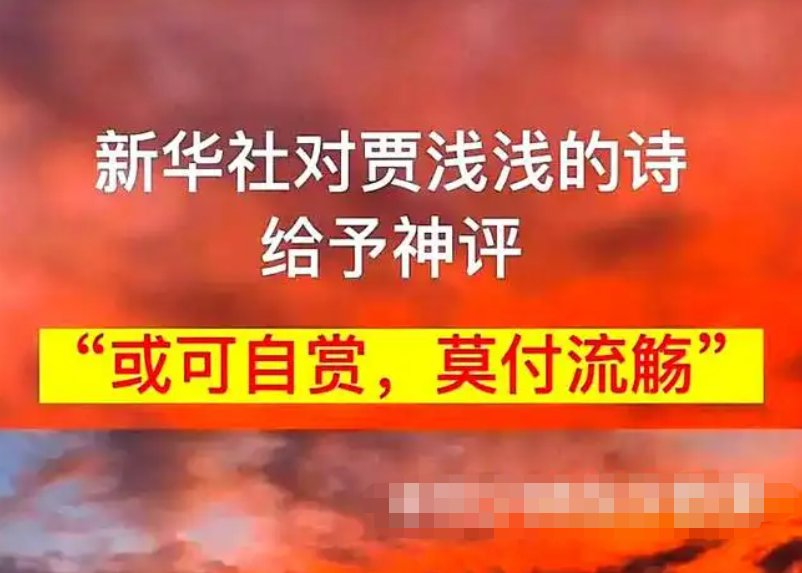 或可自赏,莫付流觞什么意思