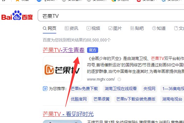 在哪里能看《快乐大本营》直播？