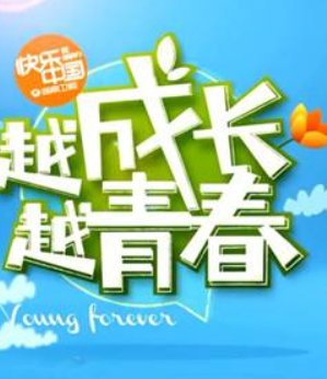 湖南卫视究竟有怎样的背景呢？