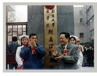 中国3D电视试验频道的历史沿革