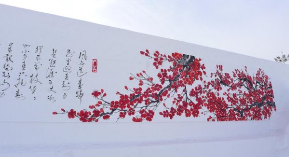 风雪送春归 飞雪迎春到下一句