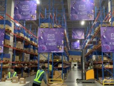 天猫国际是正品吗，有没有保障？