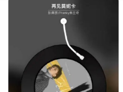 温柔成眠什么你的脸是什么歌