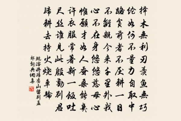 关于母爱的古诗20首