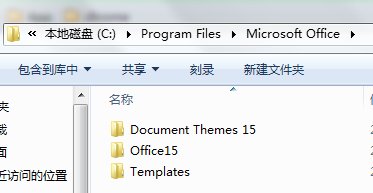 excel2013打开提示未注册的控件