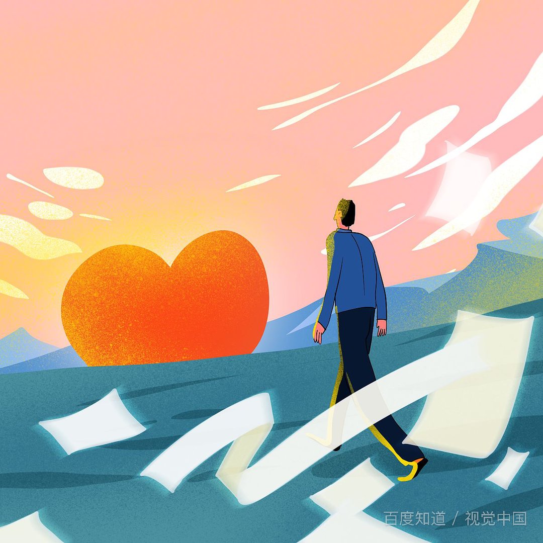 但愿人长久千里共婵娟是表达爱情的吗?