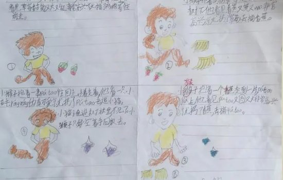 图文并茂是什么意思呢