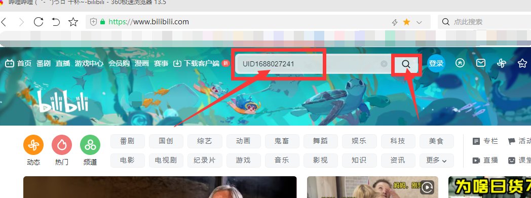 uid是什么意思？