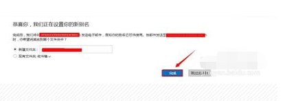 如何设定自己的microsoft outlook 的名称？