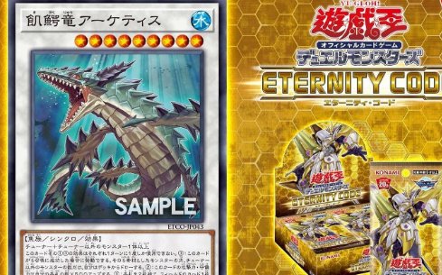 游戏王OCG卡和TCG卡有啥区别，ocg卡表与tcg卡表有啥区别？求详细解释