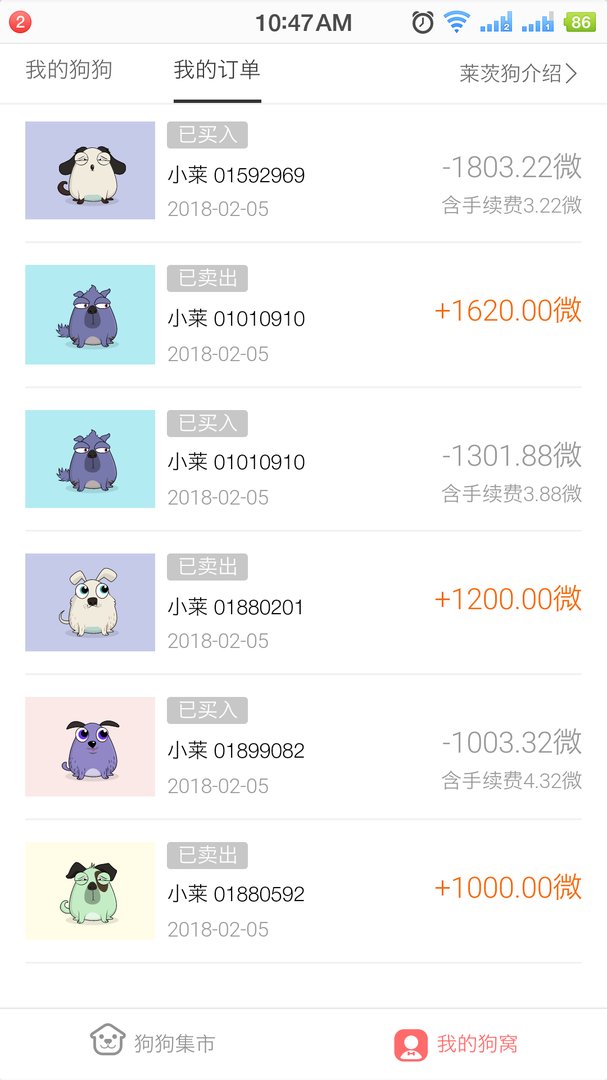 百度莱次狗如何领取，如何领取四个为什么抢不到？