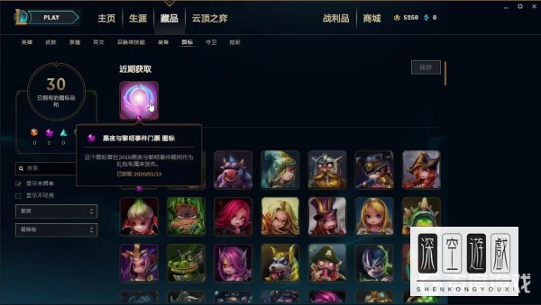 英雄联盟体验服怎么玩？